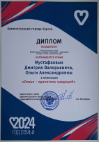 Наши награды Наши награды.