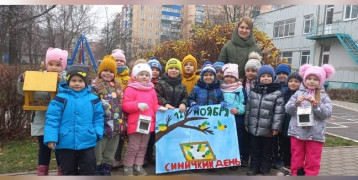 Синичкин день Синичкин день.