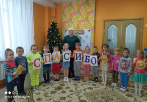 Международный день "Спасибо" Международный день "Спасибо".